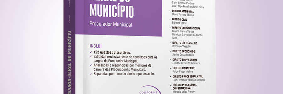 Procuradoria Geral do Município – Provas Discursivas Comentadas